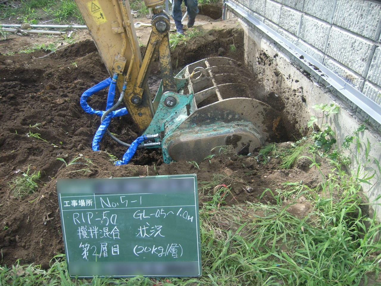 撹拌混合