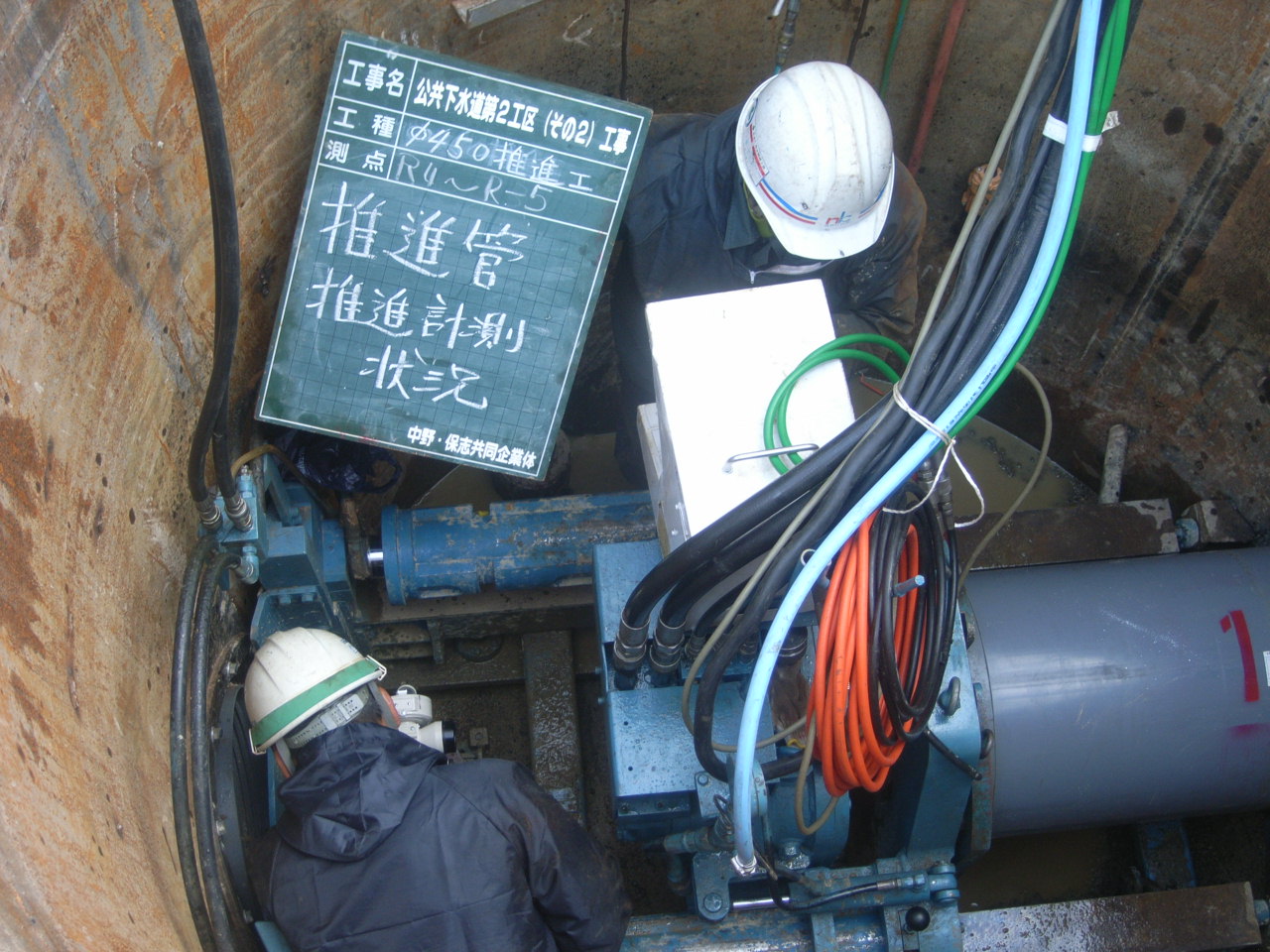 低耐荷力方式オーガー1工程式