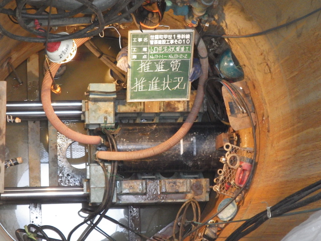 鋼製さや管方式泥水1工程式